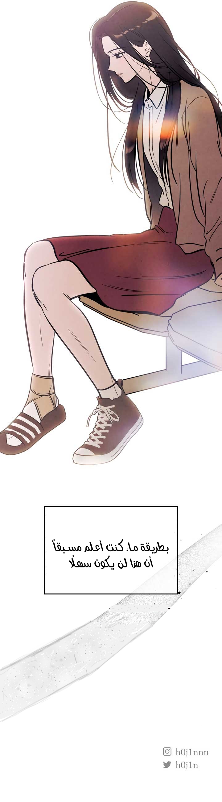 Read Would You Like Me to Lend You a Fire AR Manga Online