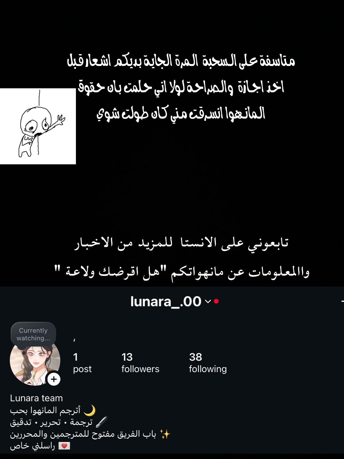 Read Would You Like Me to Lend You a Fire AR Manga Online