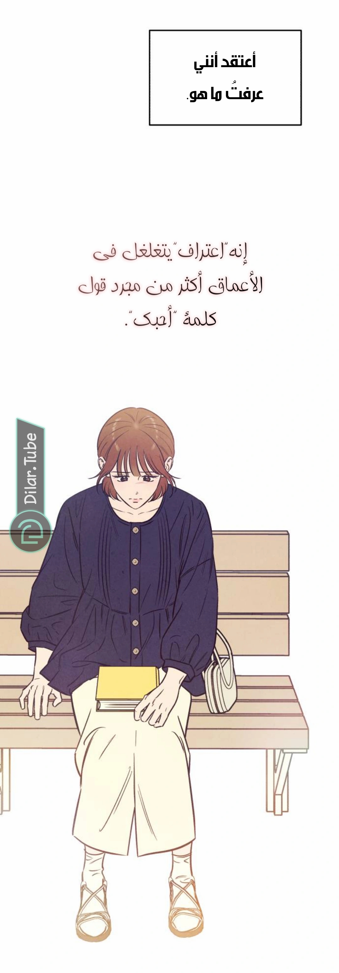 Read Would You Like Me to Lend You a Fire AR Manga Online