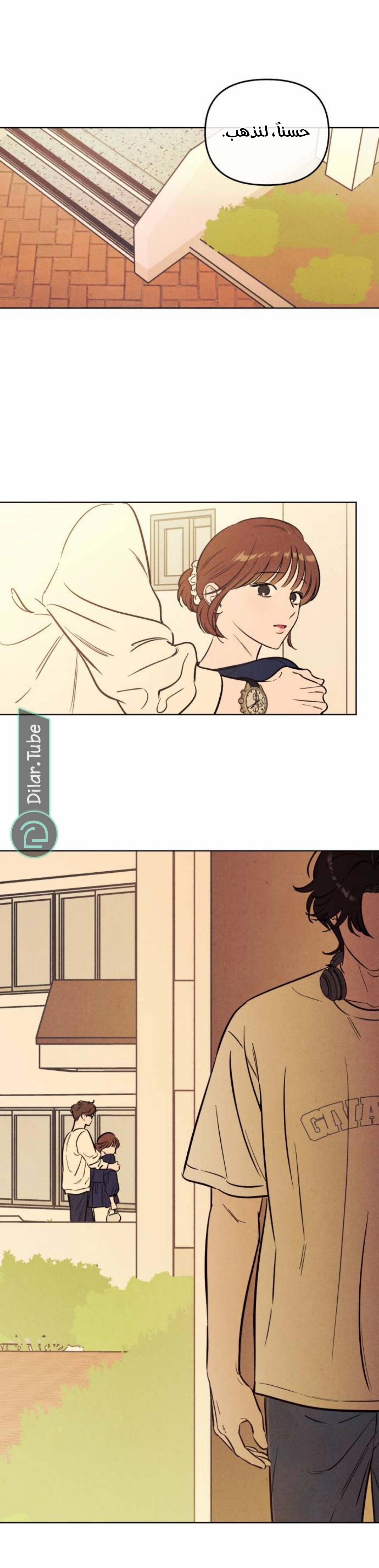 Read Would You Like Me to Lend You a Fire AR Manga Online