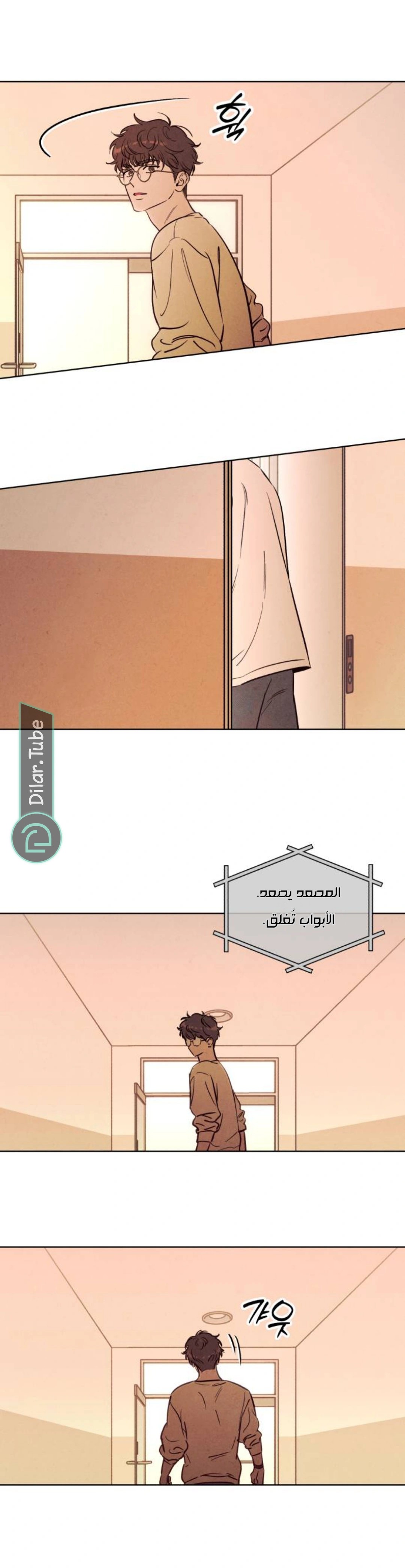 Read Would You Like Me to Lend You a Fire AR Manga Online