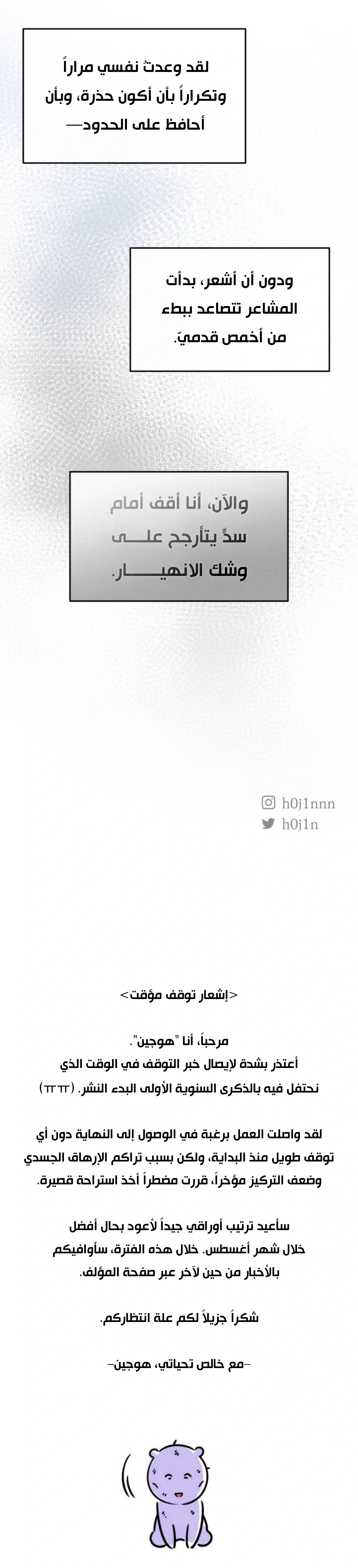 Read Would You Like Me to Lend You a Fire AR Manga Online