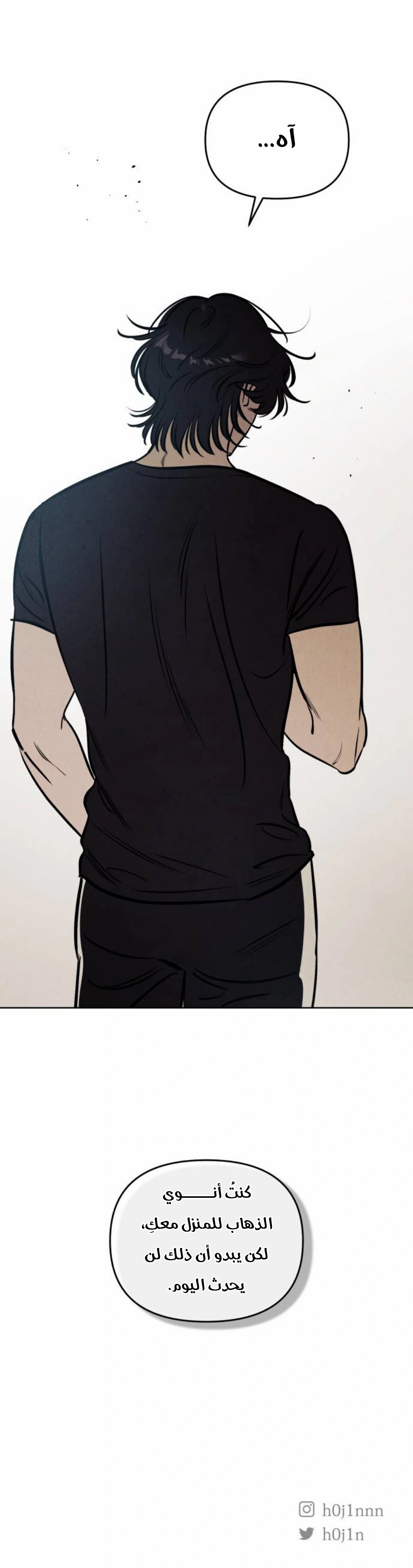 Read Would You Like Me to Lend You a Fire AR Manga Online