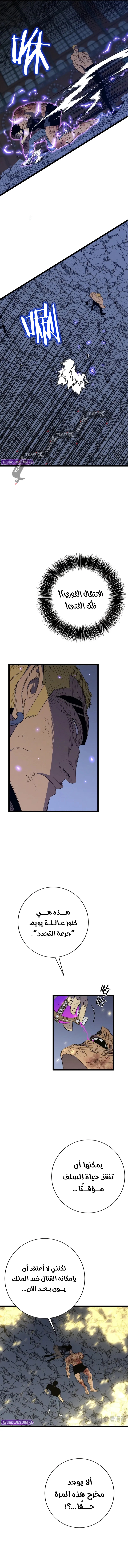 Read Your Talent Is Mine AR Manga Online