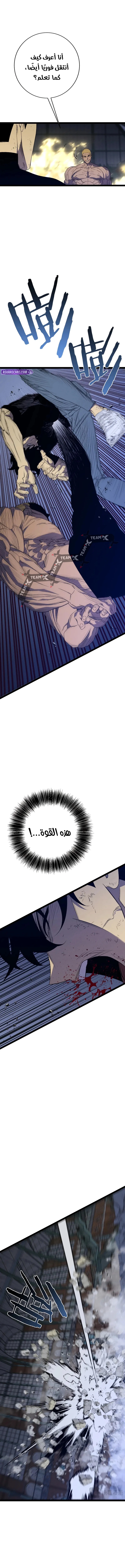 Read Your Talent Is Mine AR Manga Online