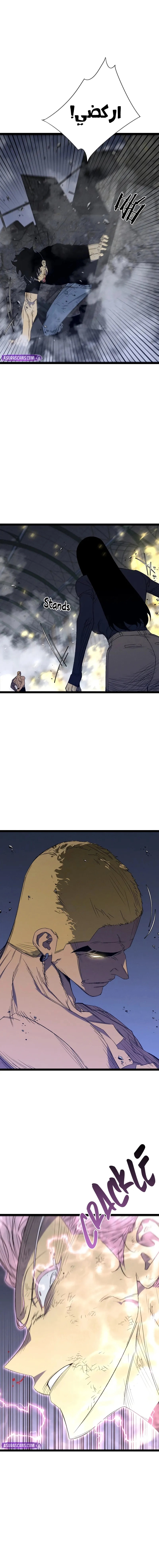 Read Your Talent Is Mine AR Manga Online