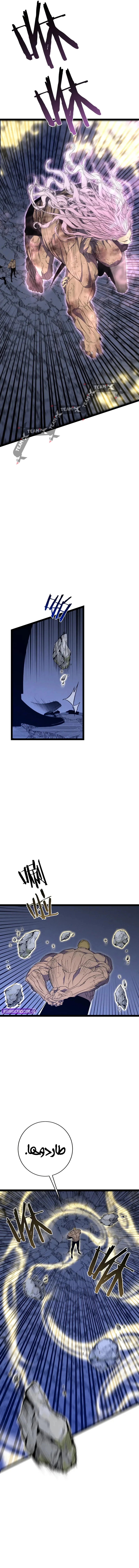 Read Your Talent Is Mine AR Manga Online