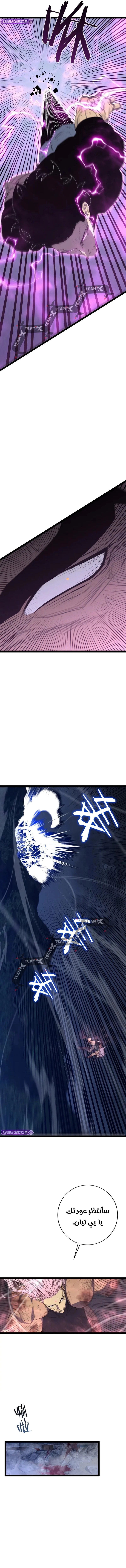 Read Your Talent Is Mine AR Manga Online