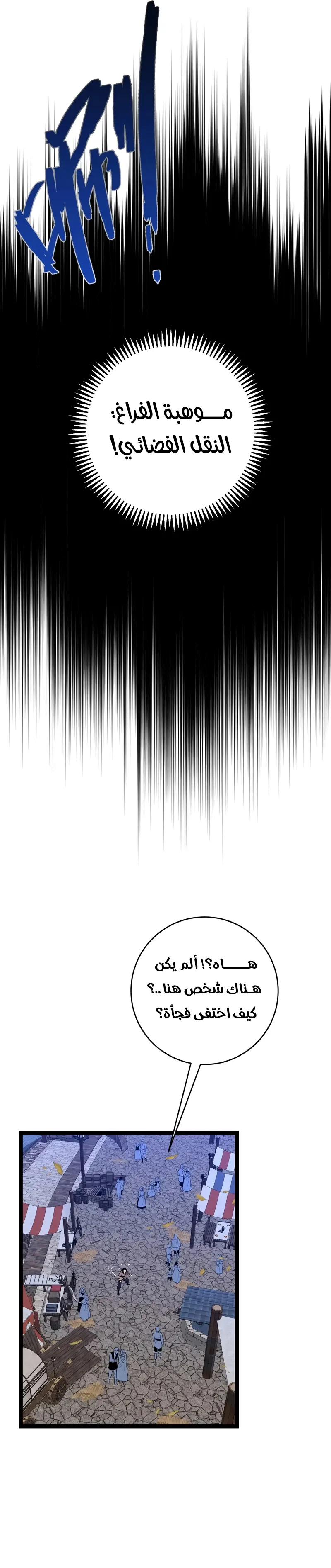 Read Your Talent Is Mine AR Manga Online