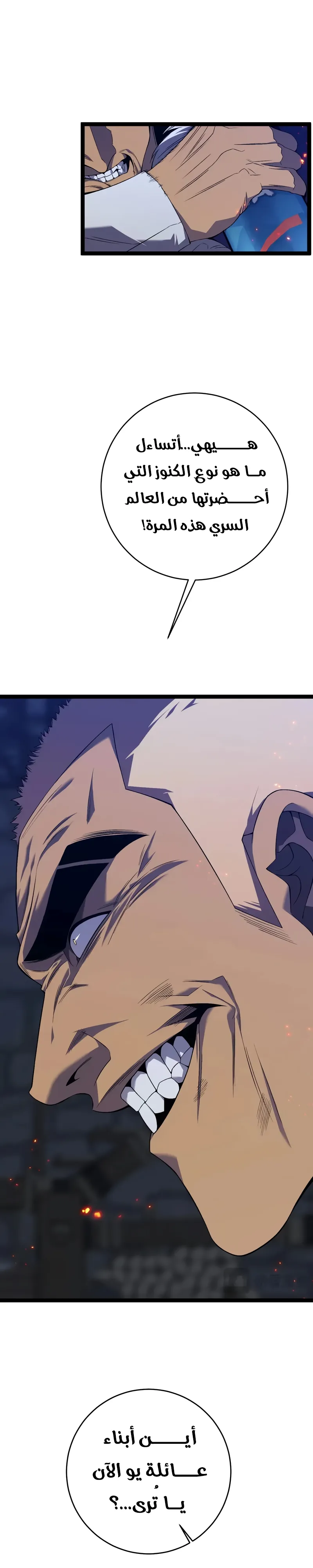 Read Your Talent Is Mine AR Manga Online