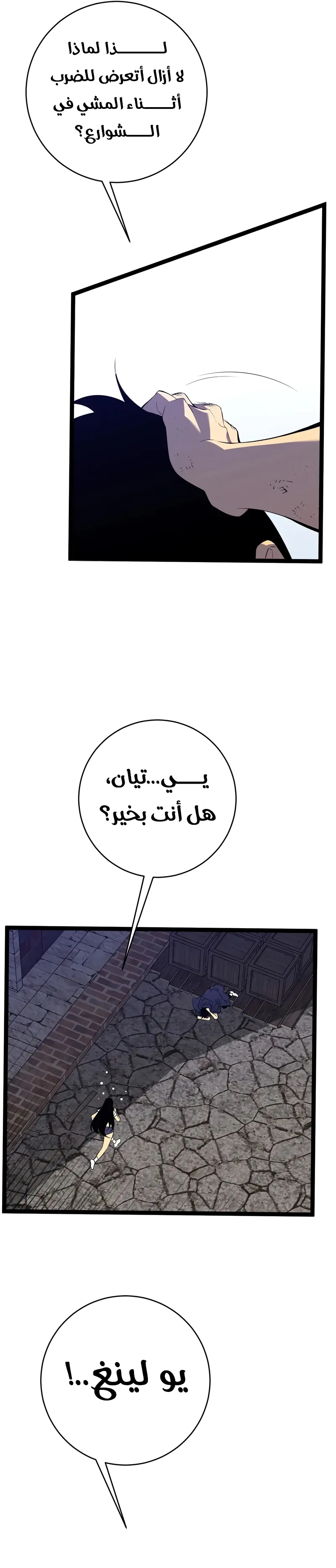 Read Your Talent Is Mine AR Manga Online