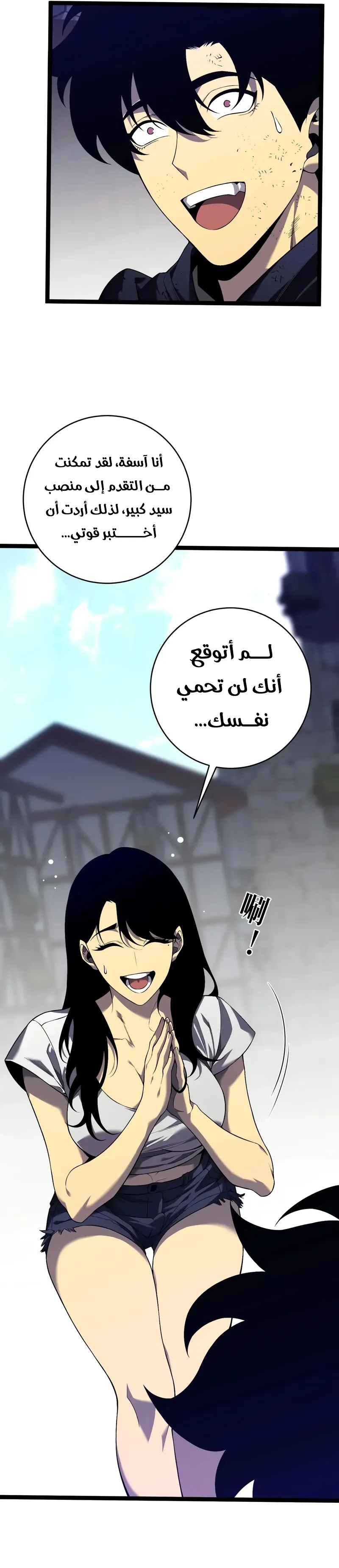 Read Your Talent Is Mine AR Manga Online
