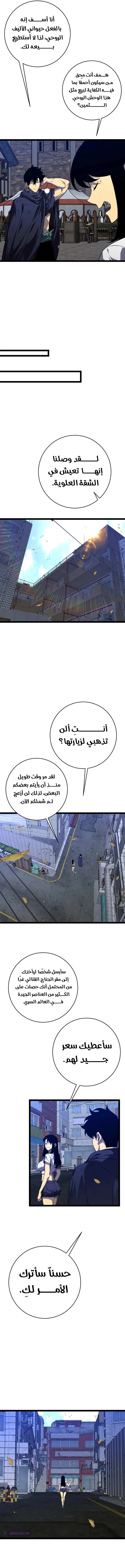 Read Your Talent Is Mine AR Manga Online