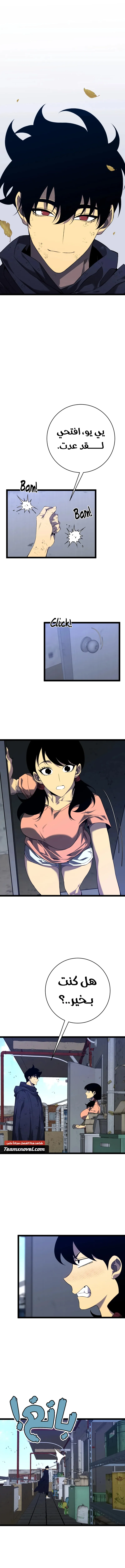 Read Your Talent Is Mine AR Manga Online
