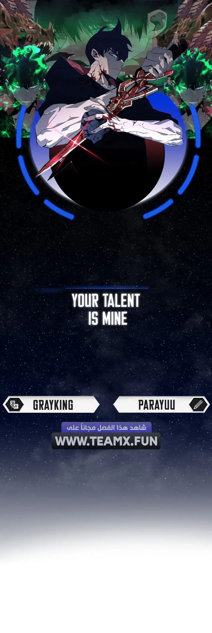 Read Your Talent Is Mine AR Manga Online