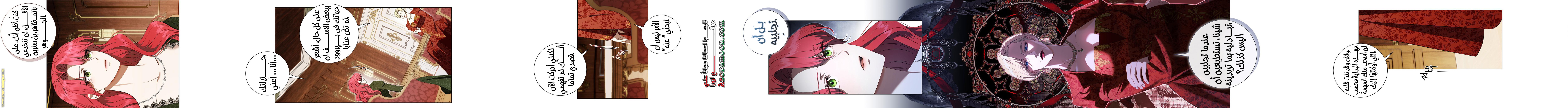 Read how to send my husband to the abyss AR Manga Online