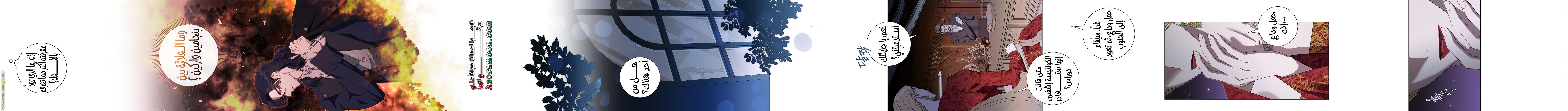 Read how to send my husband to the abyss AR Manga Online