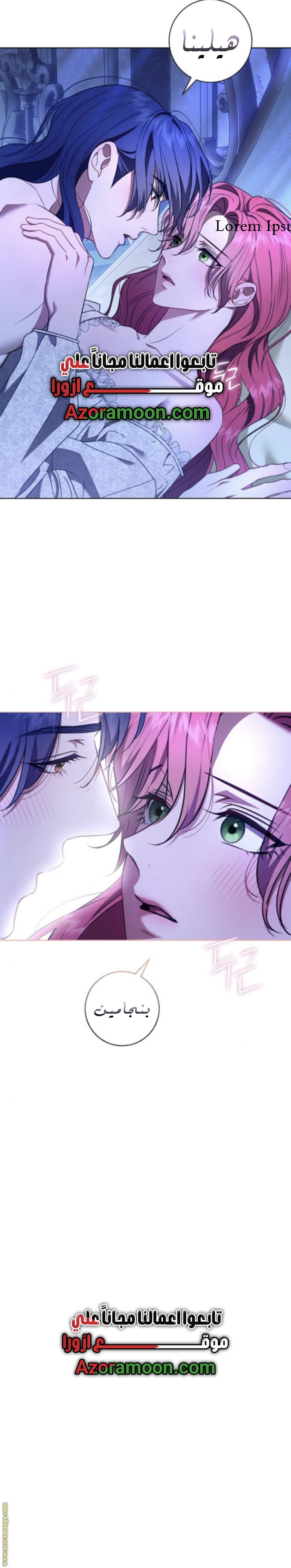 Read how to send my husband to the abyss AR Manga Online