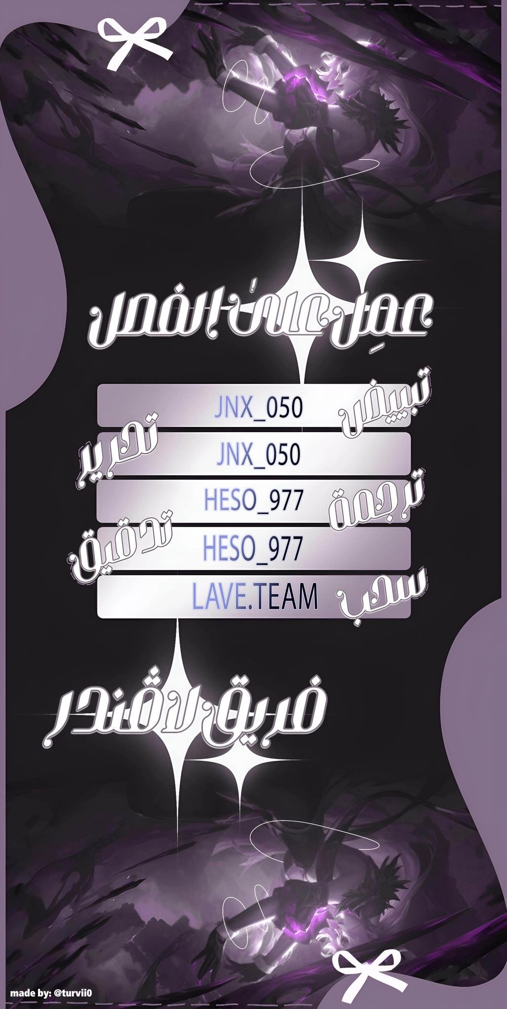 Read how to send my husband to the abyss AR Manga Online