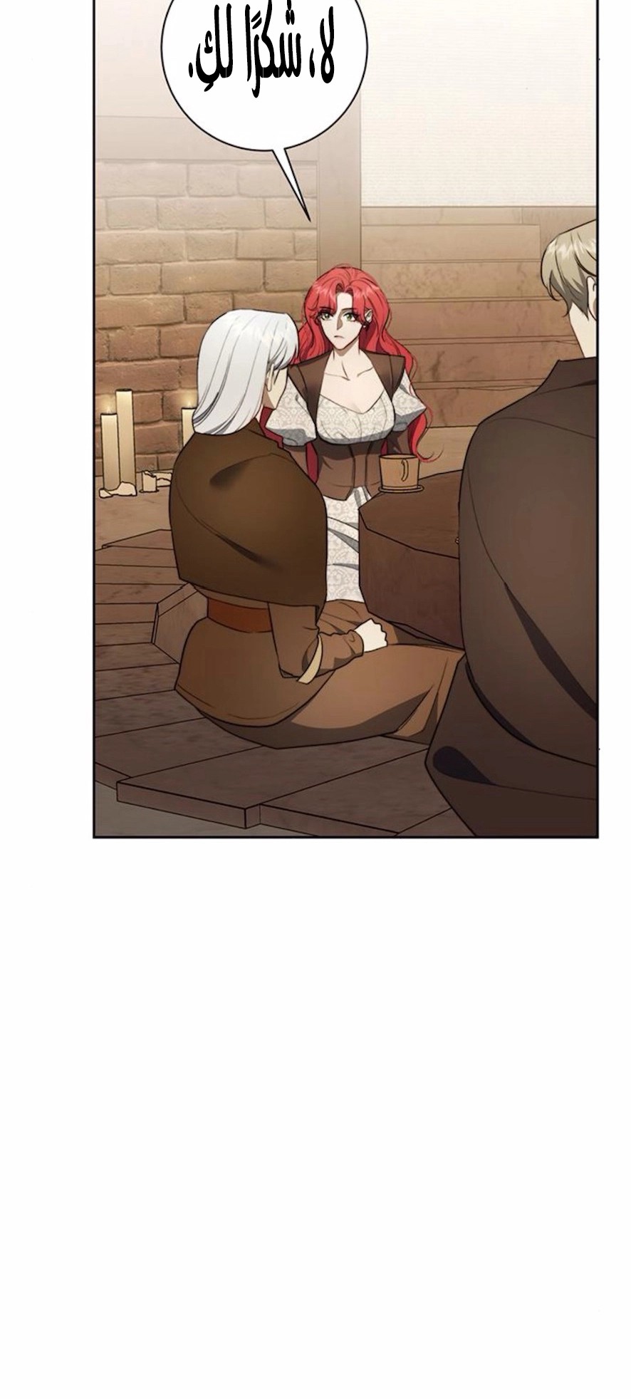 Read how to send my husband to the abyss AR Manga Online