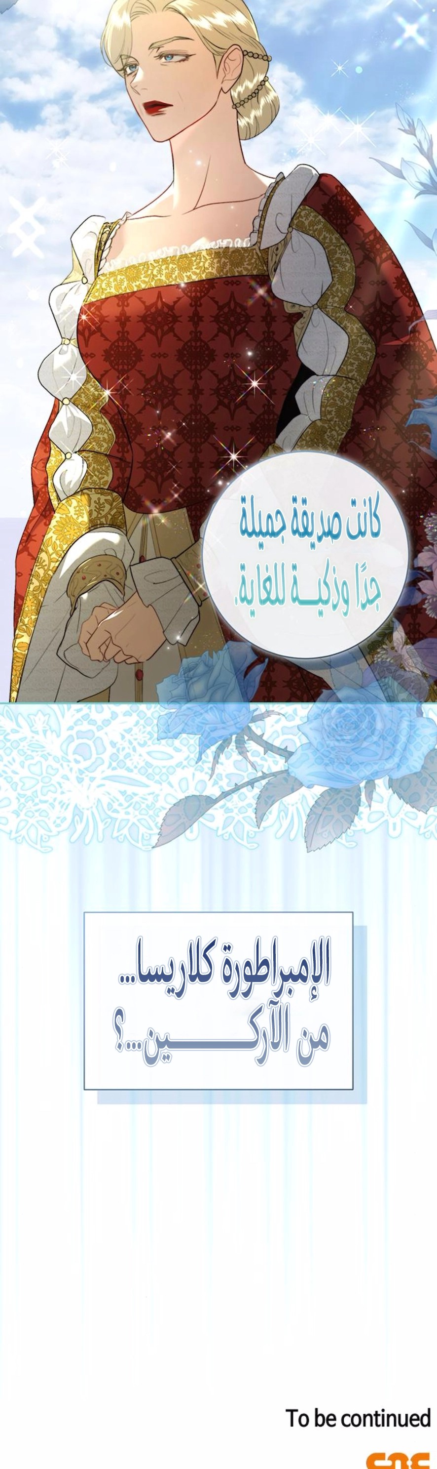 Read how to send my husband to the abyss AR Manga Online