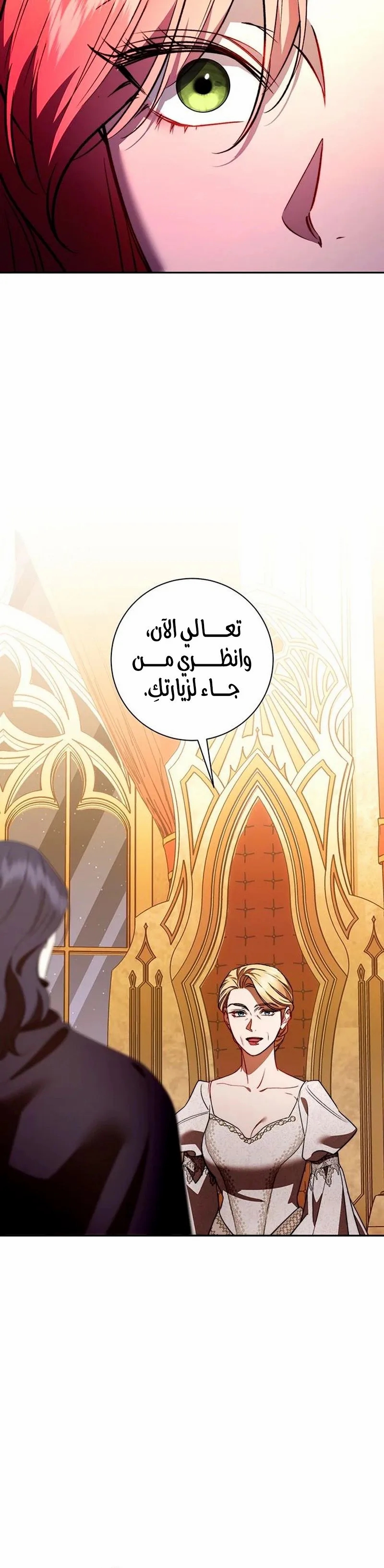 Read how to send my husband to the abyss AR Manga Online