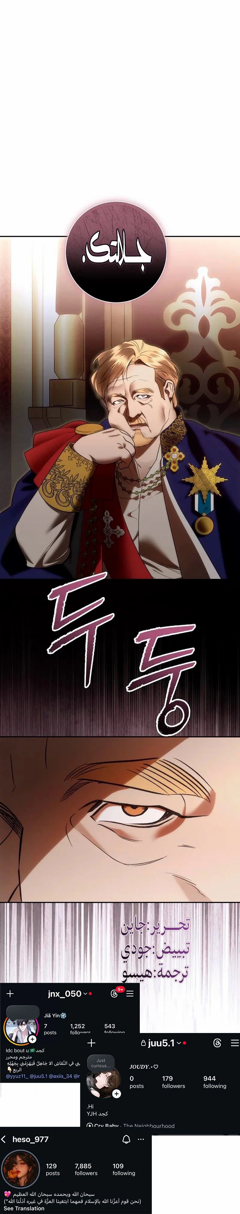 Read how to send my husband to the abyss AR Manga Online