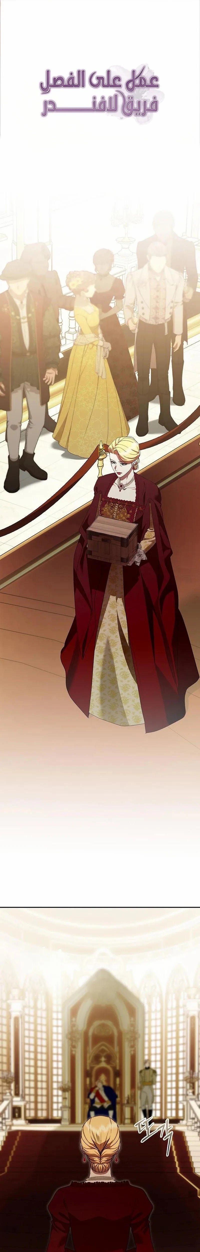 Read how to send my husband to the abyss AR Manga Online