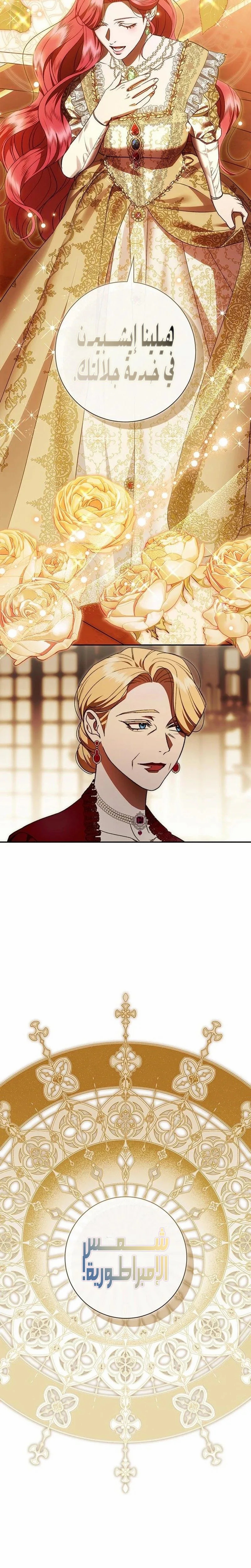 Read how to send my husband to the abyss AR Manga Online