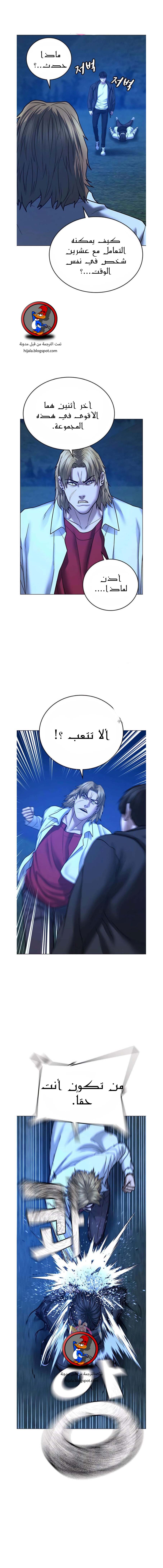 Read reality quest AR Manga Online