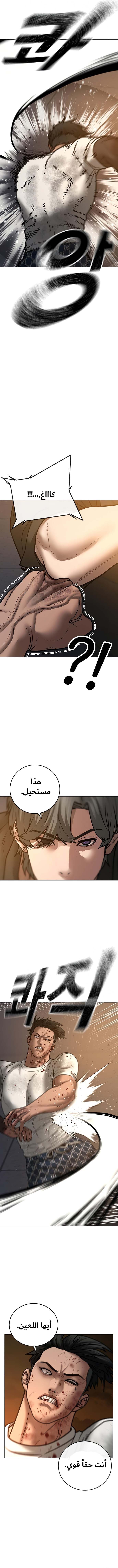 Read reality quest AR Manga Online