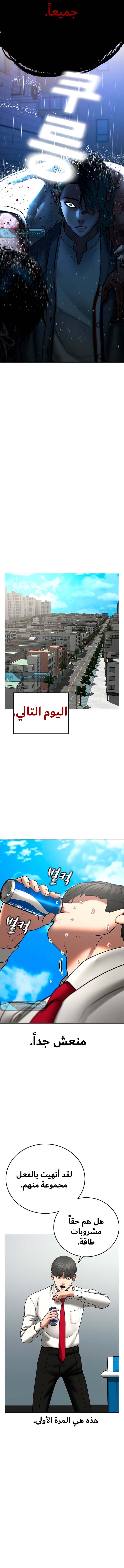 Read reality quest AR Manga Online