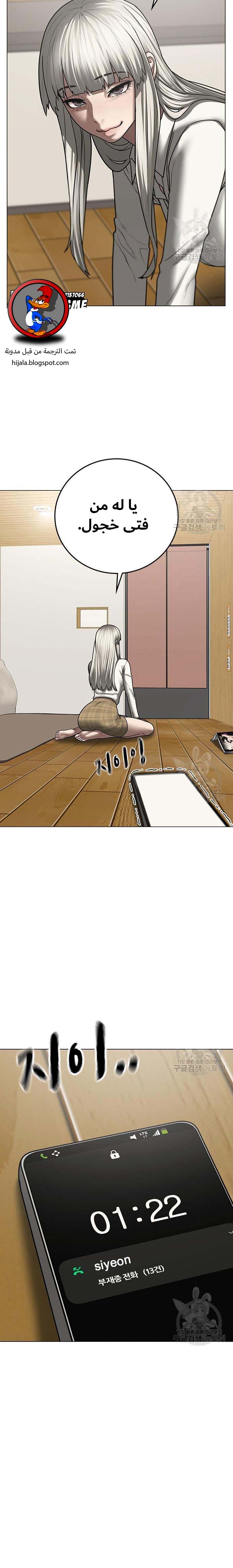 Read reality quest AR Manga Online