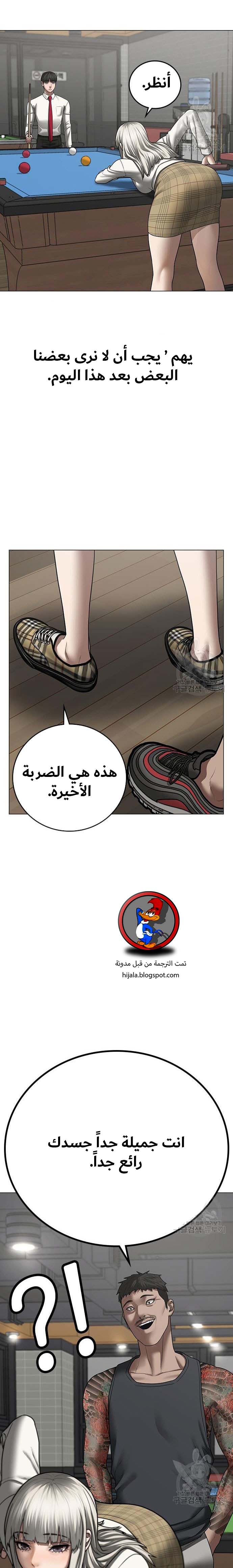 Read reality quest AR Manga Online