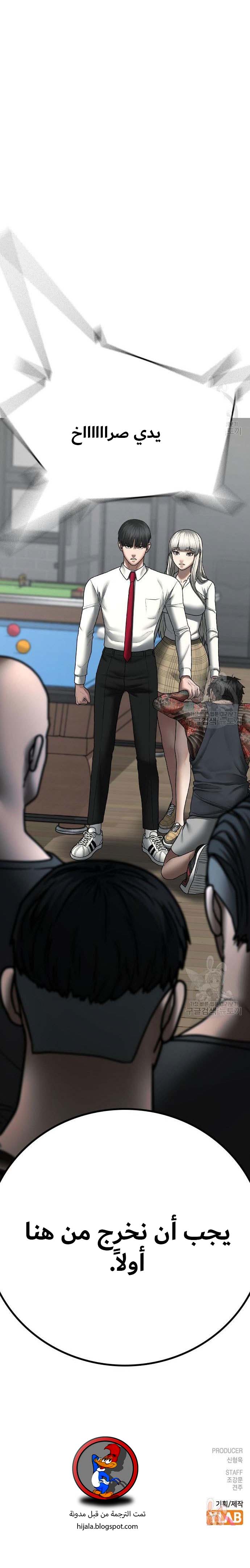 Read reality quest AR Manga Online