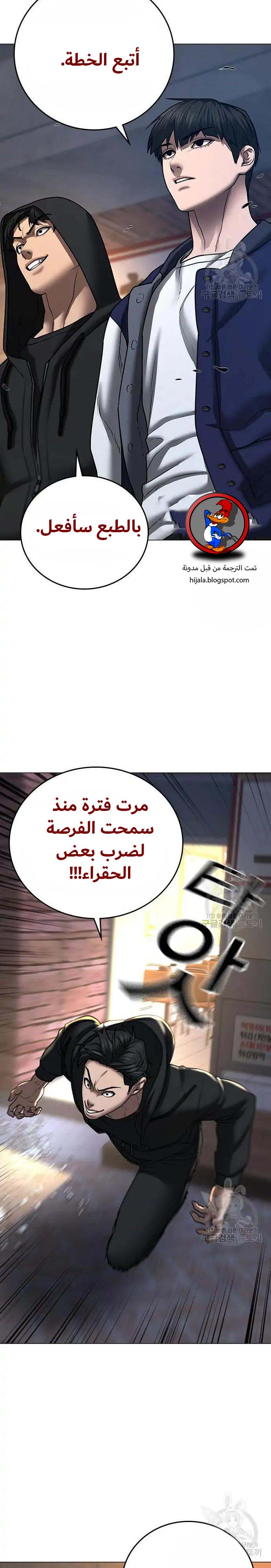 Read reality quest AR Manga Online