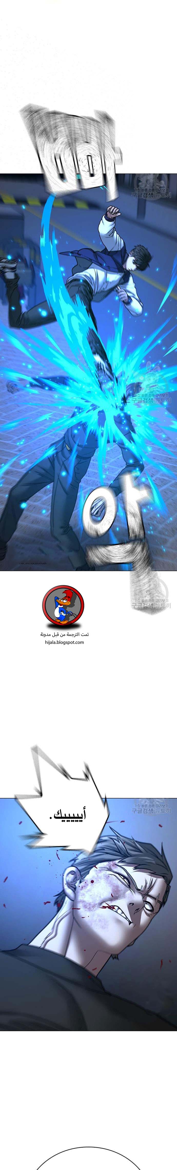 Read reality quest AR Manga Online