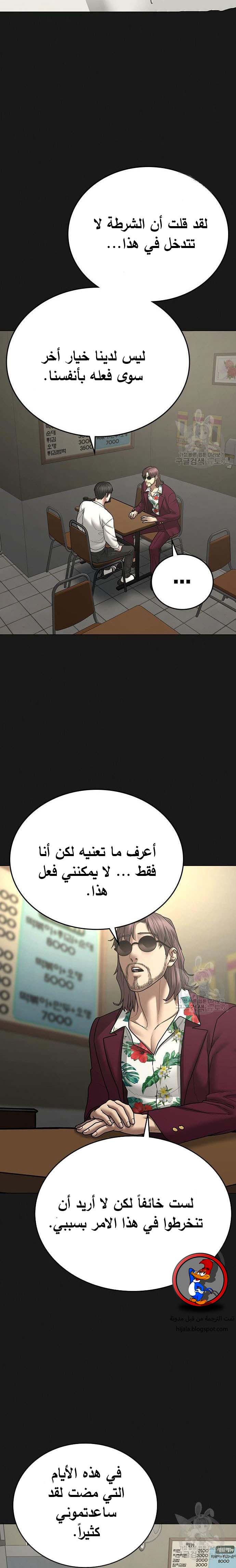 Read reality quest AR Manga Online