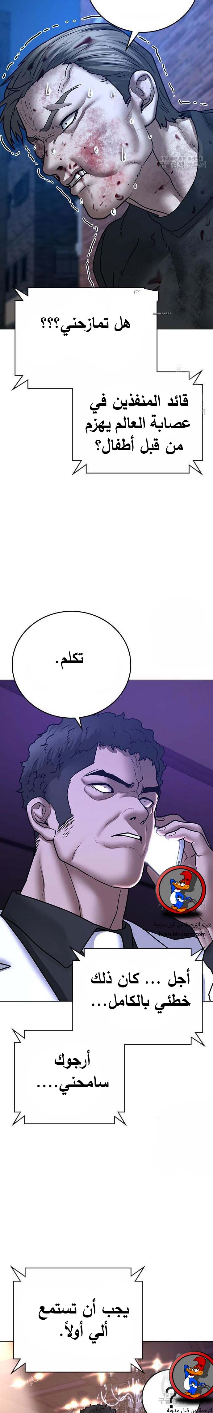 Read reality quest AR Manga Online