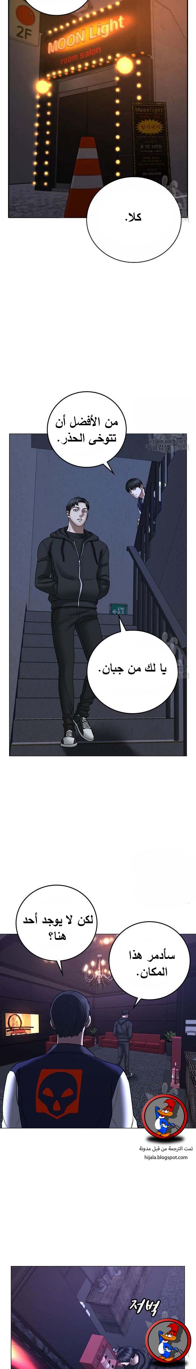 Read reality quest AR Manga Online
