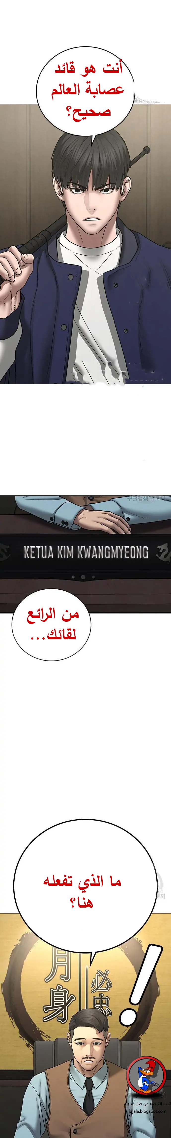 Read reality quest AR Manga Online