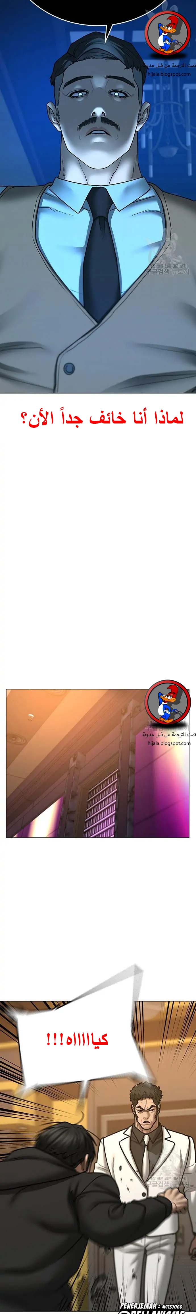 Read reality quest AR Manga Online