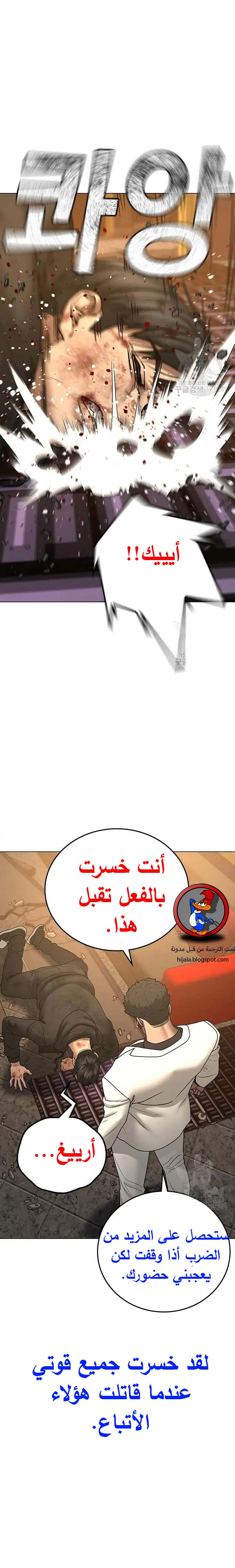 Read reality quest AR Manga Online