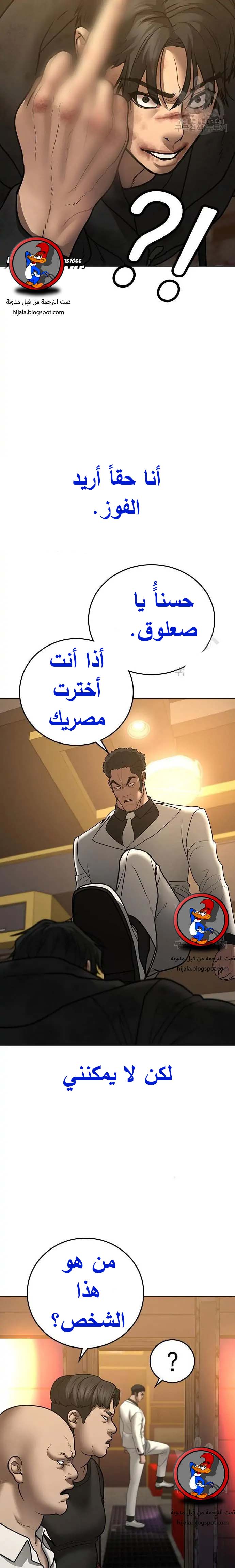 Read reality quest AR Manga Online