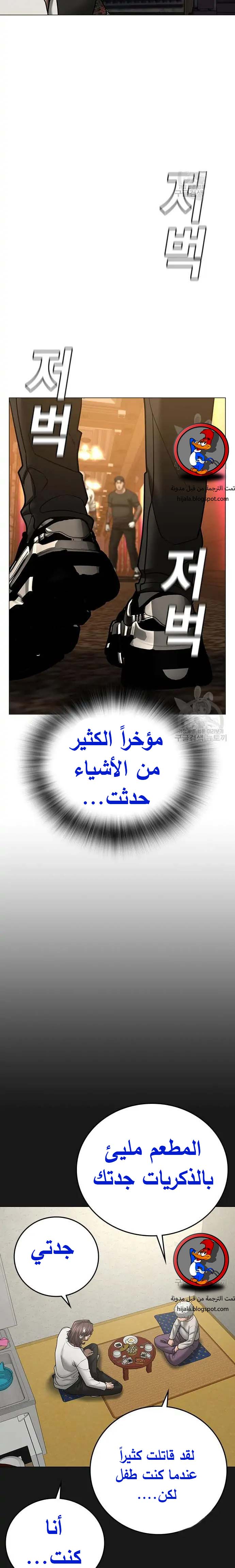 Read reality quest AR Manga Online