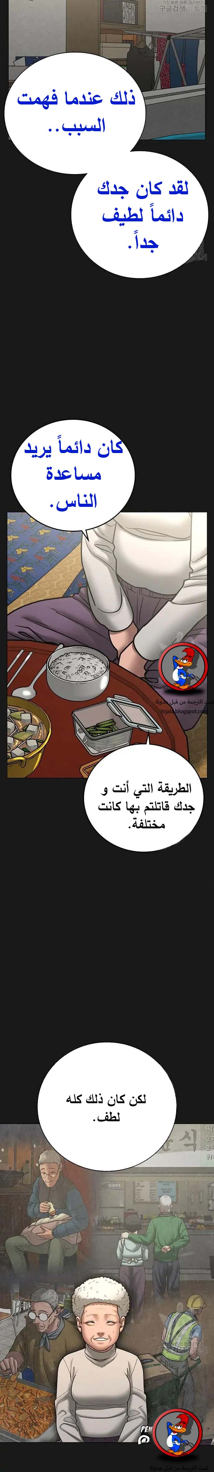 Read reality quest AR Manga Online