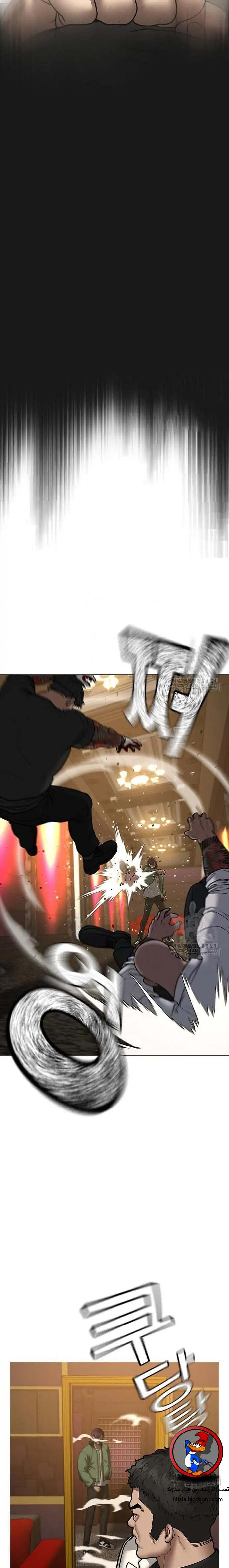 Read reality quest AR Manga Online