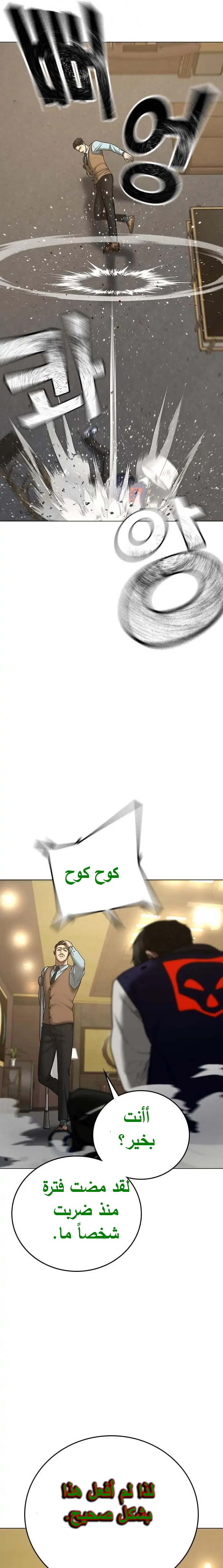 Read reality quest AR Manga Online
