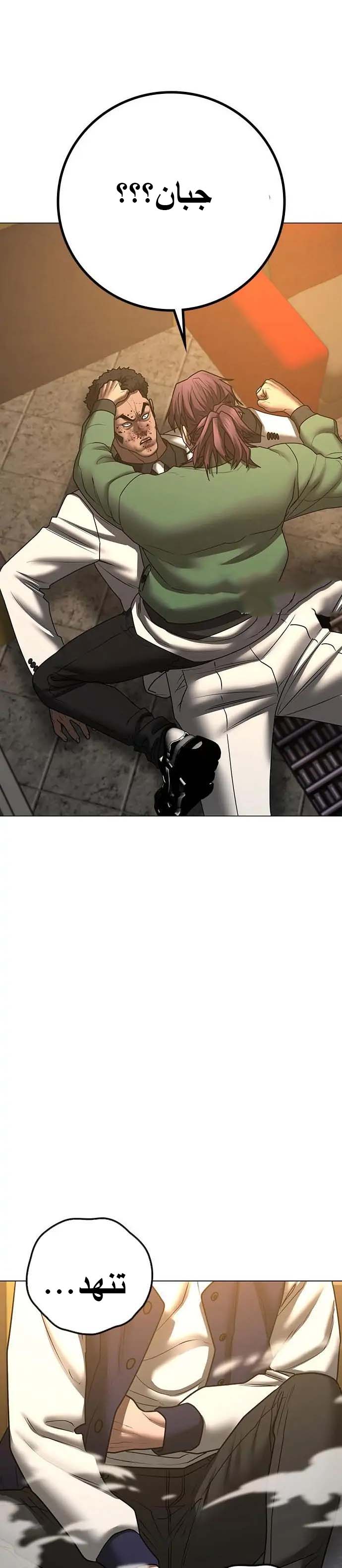 Read reality quest AR Manga Online