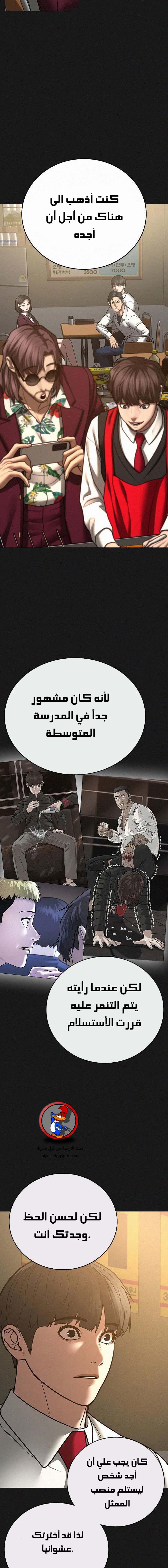 Read reality quest AR Manga Online